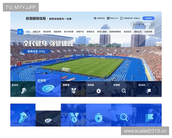 体育实时比分驱动赛事洞察与多维数据分析平台创新服务新体验升级版 - 副本 (3)